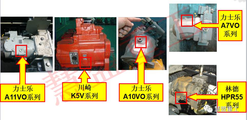 混凝土泵車調(diào)試